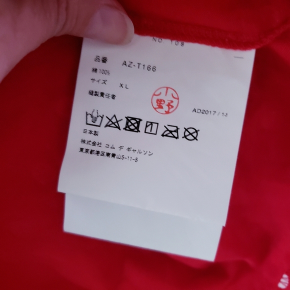 Comme Des Garçons NWOT  Play Polka Dot Sweatshirt - XL - Picture 10 of 12